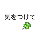 大きく見やすい文字✨シンプル言葉スタンプ（個別スタンプ：12）