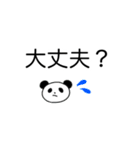 大きく見やすい文字✨シンプル言葉スタンプ（個別スタンプ：13）