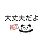 大きく見やすい文字✨シンプル言葉スタンプ（個別スタンプ：14）