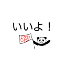 大きく見やすい文字✨シンプル言葉スタンプ（個別スタンプ：15）