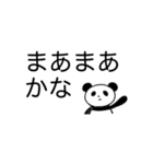 大きく見やすい文字✨シンプル言葉スタンプ（個別スタンプ：16）