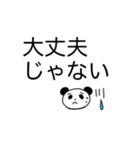 大きく見やすい文字✨シンプル言葉スタンプ（個別スタンプ：17）