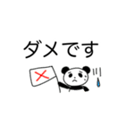 大きく見やすい文字✨シンプル言葉スタンプ（個別スタンプ：18）