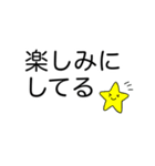 大きく見やすい文字✨シンプル言葉スタンプ（個別スタンプ：19）