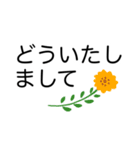 大きく見やすい文字✨シンプル言葉スタンプ（個別スタンプ：22）