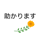 大きく見やすい文字✨シンプル言葉スタンプ（個別スタンプ：23）