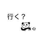 大きく見やすい文字✨シンプル言葉スタンプ（個別スタンプ：24）