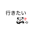 大きく見やすい文字✨シンプル言葉スタンプ（個別スタンプ：25）