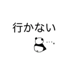 大きく見やすい文字✨シンプル言葉スタンプ（個別スタンプ：26）