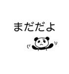 大きく見やすい文字✨シンプル言葉スタンプ（個別スタンプ：27）