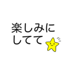 大きく見やすい文字✨シンプル言葉スタンプ（個別スタンプ：28）