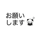 大きく見やすい文字✨シンプル言葉スタンプ（個別スタンプ：31）