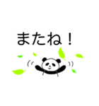 大きく見やすい文字✨シンプル言葉スタンプ（個別スタンプ：32）