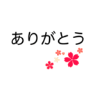 大きく見やすい文字✨シンプル言葉スタンプ（個別スタンプ：36）