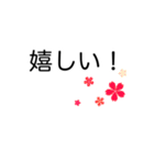 大きく見やすい文字✨シンプル言葉スタンプ（個別スタンプ：37）