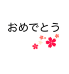 大きく見やすい文字✨シンプル言葉スタンプ（個別スタンプ：38）