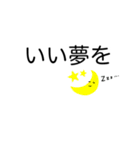 大きく見やすい文字✨シンプル言葉スタンプ（個別スタンプ：40）