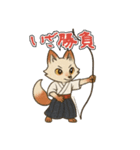 一射入魂！狐弓道スタンプ（個別スタンプ：8）