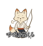一射入魂！狐弓道スタンプ（個別スタンプ：9）
