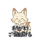 一射入魂！狐弓道スタンプ（個別スタンプ：11）