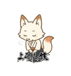 一射入魂！狐弓道スタンプ（個別スタンプ：12）