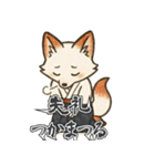 一射入魂！狐弓道スタンプ（個別スタンプ：13）