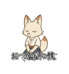一射入魂！狐弓道スタンプ（個別スタンプ：15）