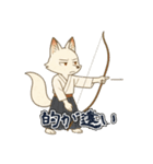 一射入魂！狐弓道スタンプ（個別スタンプ：16）