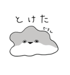 ぼくはサカバンバスピス【サマー】（個別スタンプ：3）