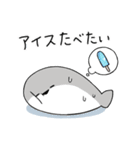 ぼくはサカバンバスピス【サマー】（個別スタンプ：13）