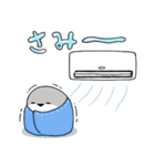 ぼくはサカバンバスピス【サマー】（個別スタンプ：19）