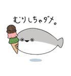 ぼくはサカバンバスピス【サマー】（個別スタンプ：24）