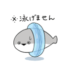 ぼくはサカバンバスピス【サマー】（個別スタンプ：26）