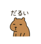 ダルカピパラ 日本語（個別スタンプ：10）