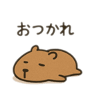 ダルカピパラ 日本語（個別スタンプ：12）