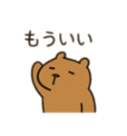 ダルカピパラ 日本語（個別スタンプ：15）