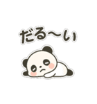日常で使える透け透けネコパン（個別スタンプ：6）