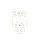日常で使える透け透けネコパン（個別スタンプ：10）