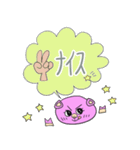 毎日使える♪とんこちゃんスタンプ（個別スタンプ：1）