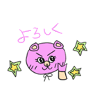 毎日使える♪とんこちゃんスタンプ（個別スタンプ：4）