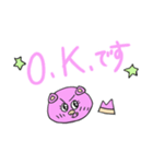 毎日使える♪とんこちゃんスタンプ（個別スタンプ：5）
