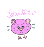 毎日使える♪とんこちゃんスタンプ（個別スタンプ：10）