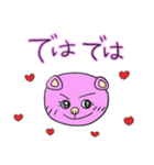 毎日使える♪とんこちゃんスタンプ（個別スタンプ：11）