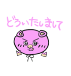 毎日使える♪とんこちゃんスタンプ（個別スタンプ：13）