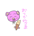 毎日使える♪とんこちゃんスタンプ（個別スタンプ：14）