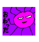 へんてこなエイリアン（個別スタンプ：5）