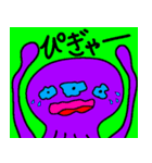 へんてこなエイリアン（個別スタンプ：7）