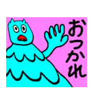 へんてこなエイリアン（個別スタンプ：13）