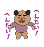 トッキー祭り！スタンプ（個別スタンプ：5）
