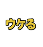 ドッキリ スタンプ3（個別スタンプ：39）